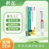 Gel de silicone médico Sunflower para cicatrizes remoção de cicatrizes de queimadura escaldadura médica cicatriz de cirurgia cicatriz de beleza médica hiperplasia cicatricial fabricantes