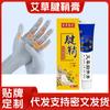 Ungüento Togu de Bainian Qian para la vaina del tendón, ungüento para el masaje del pulgar, fiebre, ungüento para la articulación del codo y la muñeca, productos genuinos al por mayor