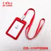 Portatarjetas de Trabajo de Plástico Transparente Vertical de Doble Cara Lanyard para Insignia de Trabajo Portainsignia de Identificación de Estudiante Color Venta Directa de Fábrica