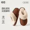 Novas Pantufas de Chão Fofas de Inverno 2025 para Mulheres, Com Veludo Extra Quentes para Casa, Interior, Solado Grosso de Veludo, Antiderrapantes, Pantufas de Algodão
