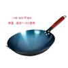 Wok de Hierro Tradicional para Uso Doméstico, Sin Recubrimiento, Olla Antiadherente para Cocinar, 30cm 32cm 34cm 36cm Buen Wok de Hierro
