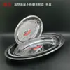 Plato de Pescado Grueso No Magnético de Acero Inoxidable para Uso Doméstico, Plato de Pescado Profundo con Forma de Huevo, Plato Ovalado para Pescado al Vapor, Plato para Sopa