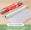 En existencia, rollo de papel de aluminio desechable resistente a altas temperaturas para barbacoa, papel de horno, papel de aluminio engrosado, papel de aluminio para hornear pescado a la parrilla, venta al por mayor