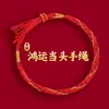 Pulsera de Hilo Rojo Estilo Nuevo al por Mayor para Hombres y Mujeres, Cuerda Tejida Hecha a Mano que No se Desvanece, Pulsera de Hilo Rojo para Parejas