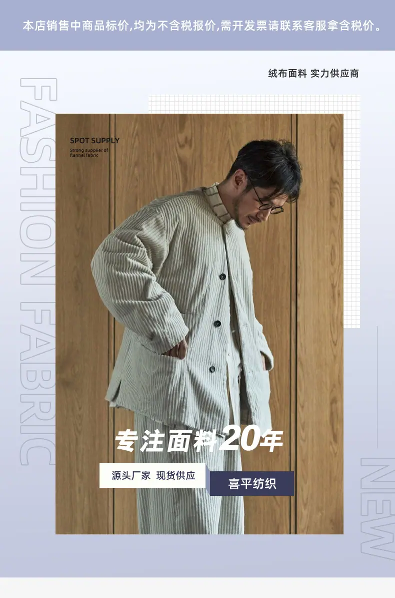喜平详情页_01