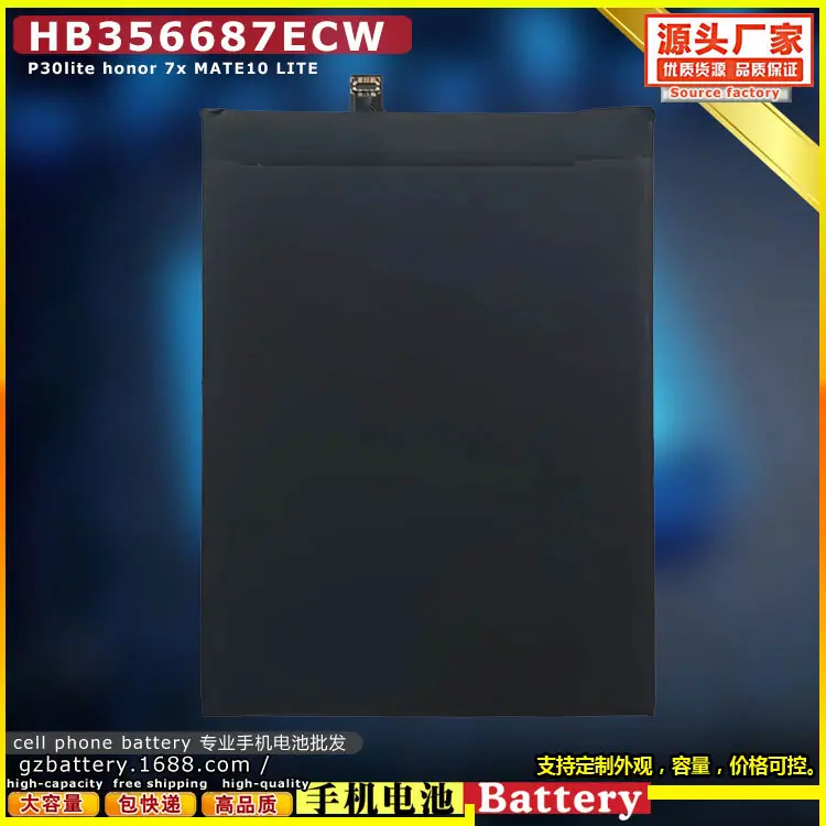 HB356687ECW-P30lite-battery-fo