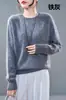 Suéter Feminino de Cashmere Escovado Sem Costura Malha 2026 Novo Suéter de Lã Suéter Escovado Fábrica de Malhas Fabricante Direto