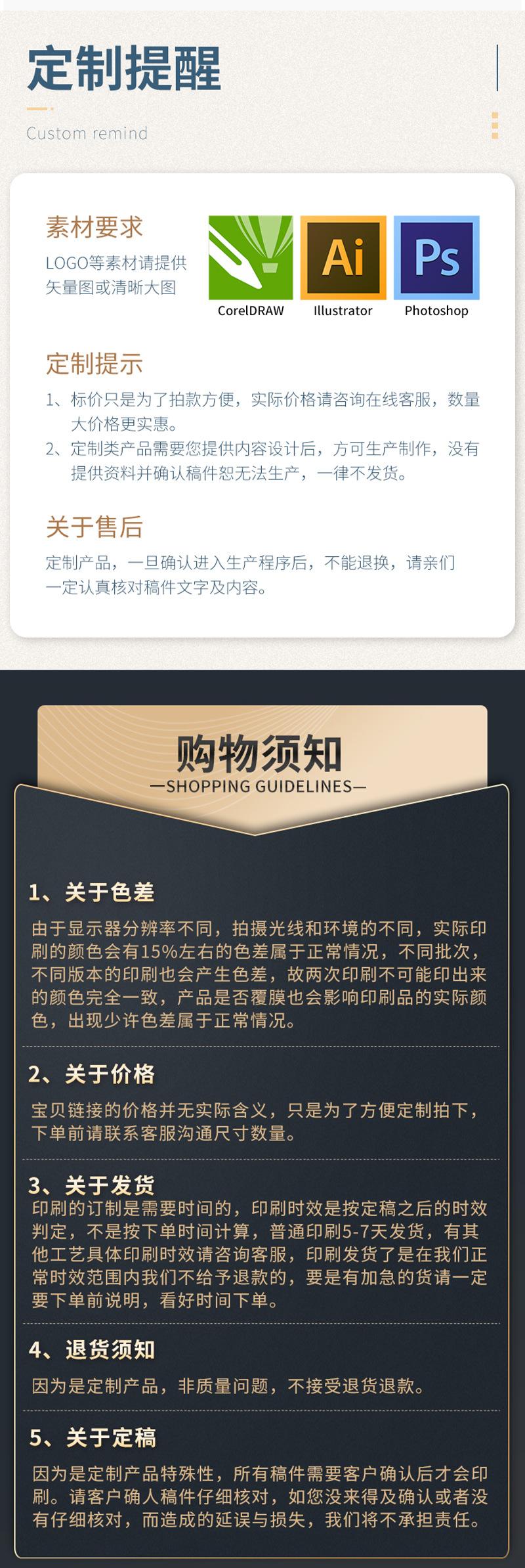 详情页_09.jpg