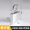Candado abierto, cerradura universal con desbloqueo de corazón, caja de energía, cerradura con una llave para abrir múltiples cerraduras de acero de tamaño pequeño