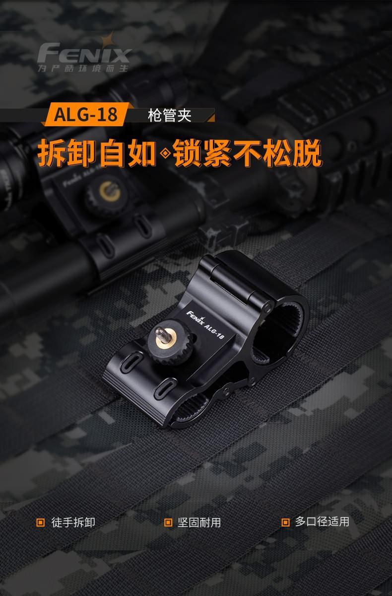 ALG-18_C_01.jpg