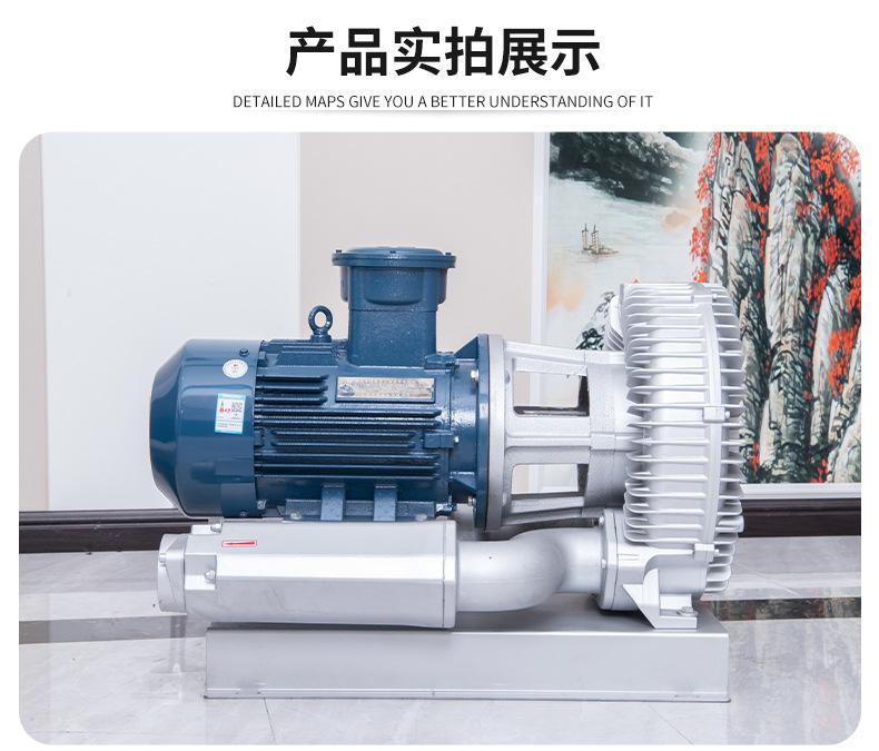 5FBZ分体防爆风机_09