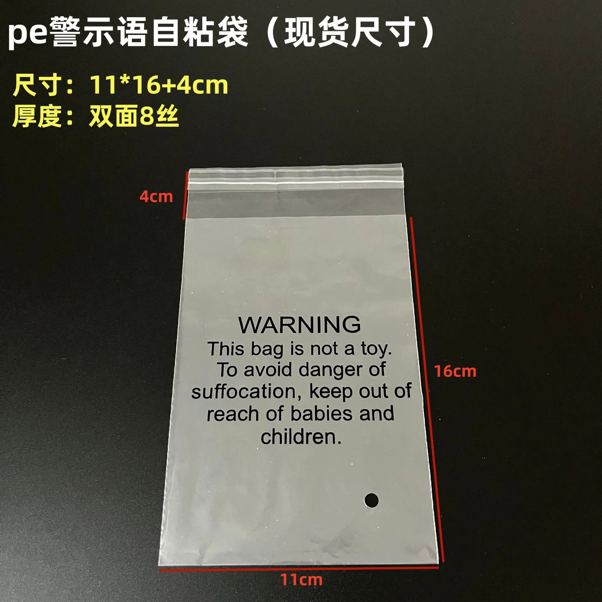 pe12