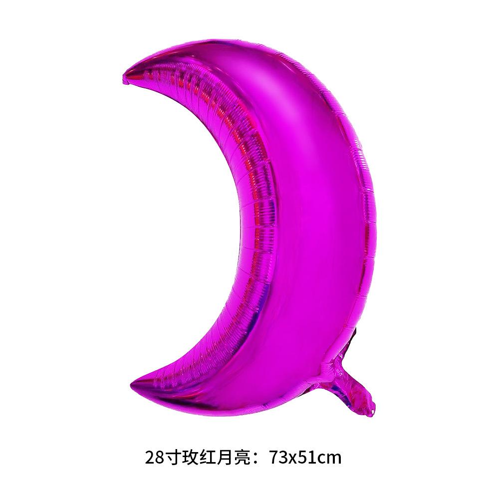 28寸玫红月亮：73x51cm