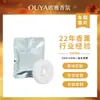 Aromaterapia de piel de oveja Ouya para coche, pieza de fragancia de repuesto para salida de aire del coche, estilo perfume de alta gama
