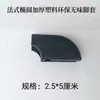 Mesa escolar e cadeira tubo dobrado triangular base de pé capa de pé oval plástico resistente ao desgaste protetor de canto de mesa e cadeira de aula de treinamento capa
