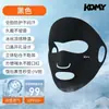2026 Conjunto multipeças de máscara fina de proteção solar facial completa específica para corrida, cobertura facial, proteção UV, protetor solar facial completo