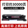 Adequado para Cartucho de Toner Hp827A Hp Cf300A M880Z+ M880Z Cartucho de Toner Cf358A Cartucho de Toner 828A Unidade de Cilindro