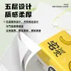 Pañuelo de mano para el hogar Zhihu, cinco capas de grosor, resistente al agua, apto para uso comercial y doméstico, paquete económico, portátil para viajes, venta al por mayor de fábrica