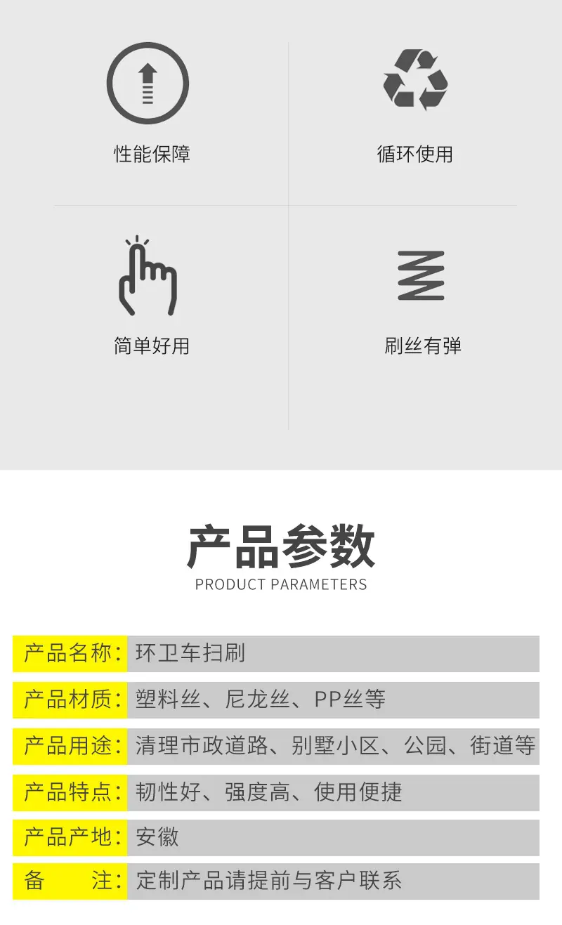 德顺刷业--环卫刷详情_02.jpg