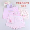 Ropa Interior de Algodón Modal Conejo de la Suerte para Niños, Tallas Mediana y Grande para Mujer, Calzoncillos tipo Boxer para Niños, Ropa Interior para Niñas Pequeñas, Ropa Interior para Niñas de 1 a 15 Años