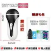 Taza de Avión Masturbador Masculino Juguetes Sexuales para Adultos Juguetes Sexuales Abrazadera Totalmente Automática Vibración Tecnología de Pronunciación Duoduo