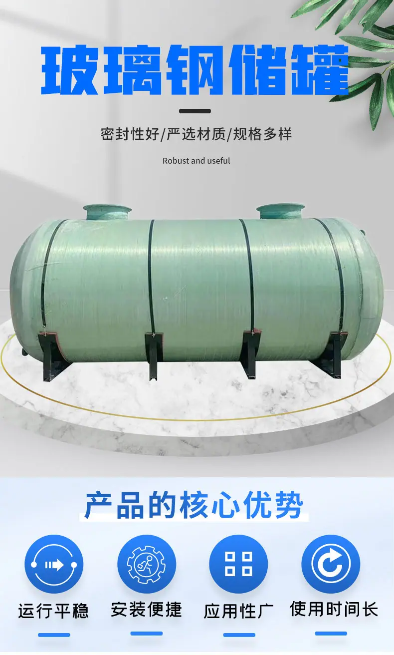 储罐_01.jpg
