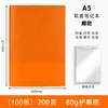 Cuadernos A5 Transfronterizos con Logo Personalizado para Reuniones de Negocios y Corporativas, como Regalos para Clientes y Empleados