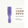 El cepillo para el pelo mini hueco tipo macarrón es compacto y fácil de guardar, adecuado para el aseo diario, portátil para viajes de negocios y de placer.
