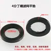 Manguera de fuelle Filtro Junta/Acero Inoxidable 304 Anillo de Sellado de Silicona/Junta de 4 Puntos 6 Puntos Grifo de Ducha