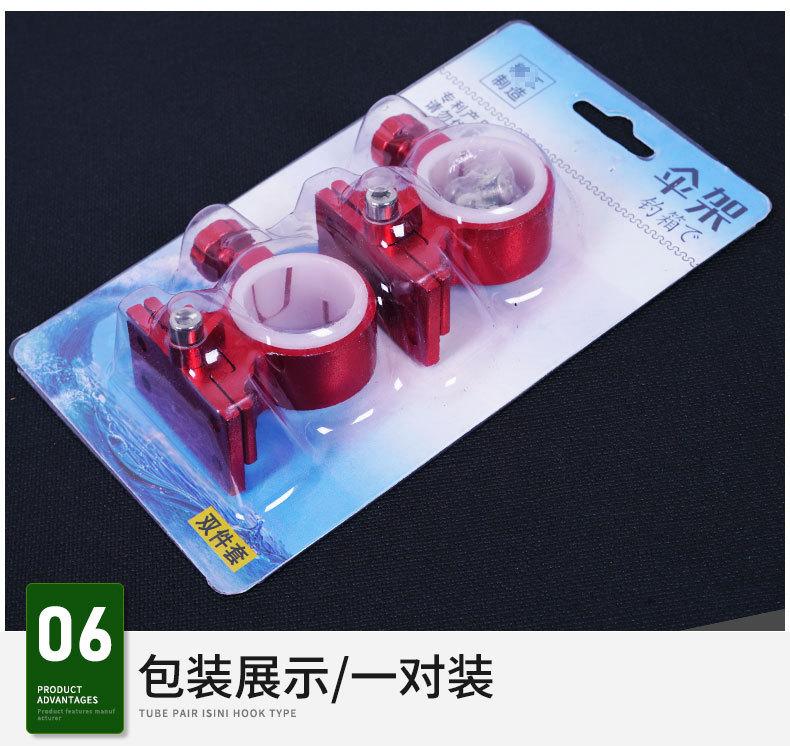 伞架_11.jpg