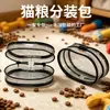 Bolsa con Cremallera de PVC Tamaño Pequeño Comida para Gatos Comida para Perros Portátil Bolsa de Empaque Portátil Golosinas para Mascotas 10cm Cubierta Protectora para Bebé Transparente