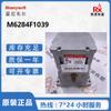 Atuador de Damper Motorizado Americano Honeywell Honeywell M6284F1039 Spot 20 Original