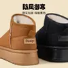 Botas de Nieve Lidani para Adultos para Mujer 2025 Nuevos Zapatos de Algodón Cálidos Antideslizantes Engrosados de Terciopelo para Interiores y Exteriores para Mujer