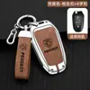 Adecuado para funda de llave Peugeot 4008 2008 logo nuevo 5008 coche 308 bolsa 408 hombre 508L hebilla 3008 carcasa metálica