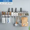 Estante de Almacenamiento Multifuncional de Cocina Montado en Pared Portacuchillos Estante para Tapas de Ollas Estante para Condimentos Suministros Multifuncionales para el Hogar