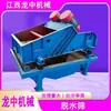 Criba deshidratadora de poliuretano Shanxi Supply TS1836 con resorte de caucho y vibración de alta frecuencia. Criba deshidratadora de poliuretano.