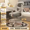 Silla de Estudio Móvil para Uso en Casa, Silla Cómoda para Escribir para Estudiantes, Adecuada para Estar Sentado Largo Tiempo en Apartamentos de Alquiler, Silla de Oficina, Silla Infantil con Respaldo