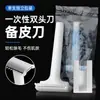 Cuchillo médico desechable para preparación de piel para mujeres, cuchillo de doble cara para depilación del área privada para hombres y mujeres, cuchillo para preparación de piel de hospital, empaquetado individualmente