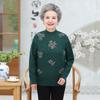 Mamá usa suéter fino de punto con cuello alto para otoño e invierno, suéter de mediana edad y anciana, ropa interior de invierno para abuela.