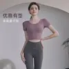 Set de Yoga de Entrenamiento Profesional de Pilates para Mujeres, Diseño de Espalda Hermoso Hueco, Chaleco con Almohadilla Fija en el Pecho, Ropa Deportiva para Entrenamiento en Gimnasio