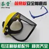 Casco para motosierra, equipo de protección para cortacésped, tapones para los oídos insonorizados, careta de malla metálica, rodilleras, delantal para piernas, gafas protectoras