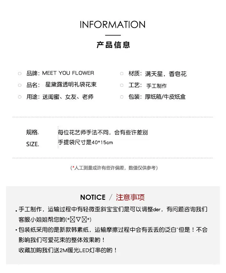 商品详情图片_2.jpg