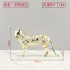 Adornos metálicos huecos creativos de animales (tigre, tapir, gato, caballo) de lujo ligero nórdico para la entrada de la sala de estar, decoración suave, accesorios para el hogar