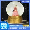 Nueva Bola de Cristal Creativa Artesanías de Resina Personalizadas Pequeños Adornos Decoraciones para el Hogar Adornos de Escritorio para Sala de Estar Regalos