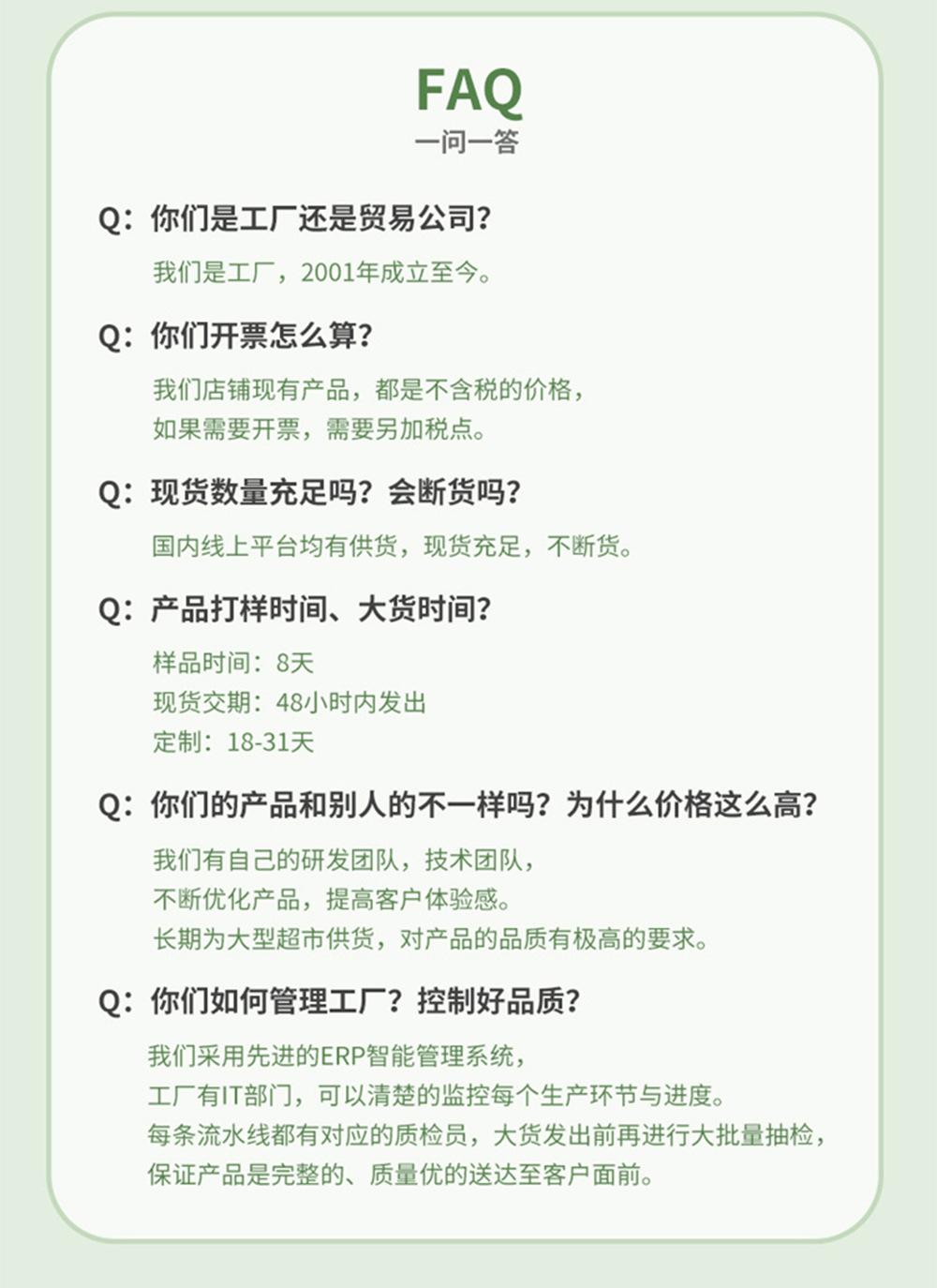 详情介绍页1_05