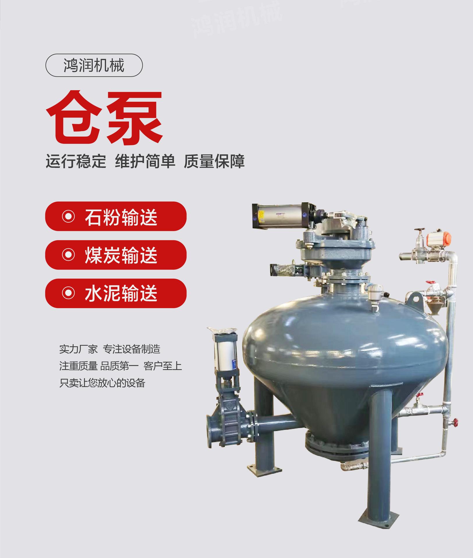 仓泵-07.jpg