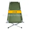 Cama Portátil Dobrável de Um Dobra Personalizada Fácil de Guardar Estilo Acampamento ao Ar Livre Linha Cama Simples para Acompanhante Almoço de Escritório
