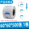 Etiqueta Certificado de Producto Autoadhesiva Pegatina Etiqueta de Marca Etiqueta Colgante Tarjeta Tarjeta de Garantía Impresión Autoadhesiva