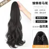 Peluca postiza de clip para coleta alta de pelo rizado para mujeres con pelo largo, trenzas, cabello artificial natural, material de seda artificial de alta temperatura