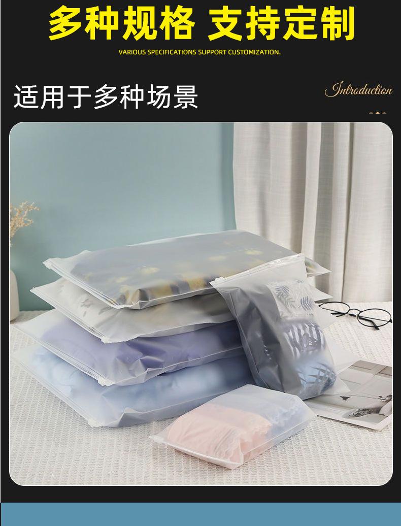 磨砂透明拉链袋详情页_09